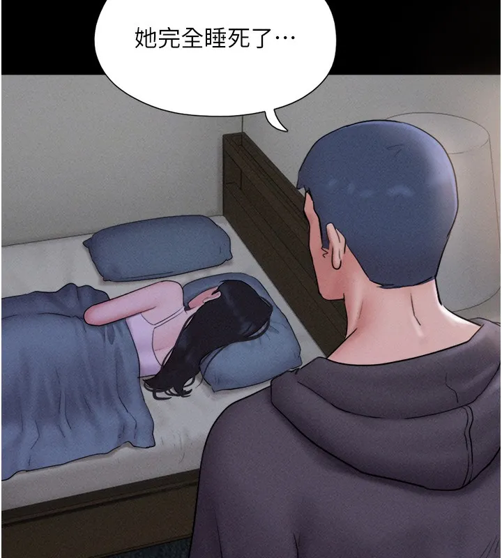 韶恩 - 第44話-我所做的都是為了你 - page 37