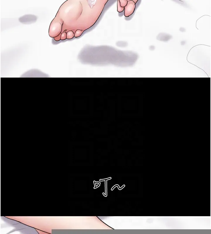 韶恩 - 第44話-我所做的都是為了你 - page 48