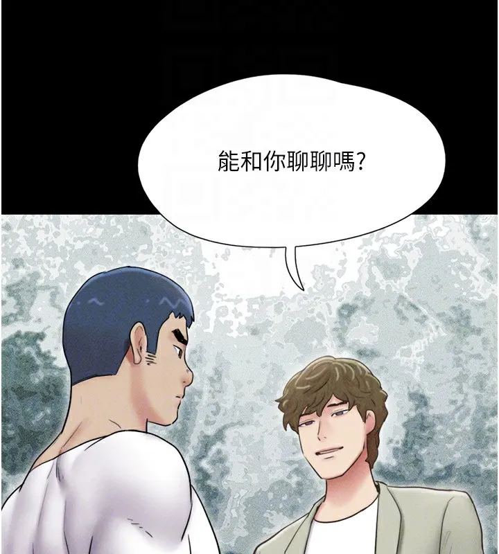 韶恩 - 第44話-我所做的都是為了你 - page 65