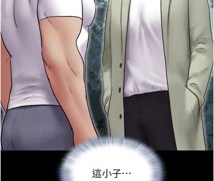 韶恩 - 第44話-我所做的都是為了你 - page 66