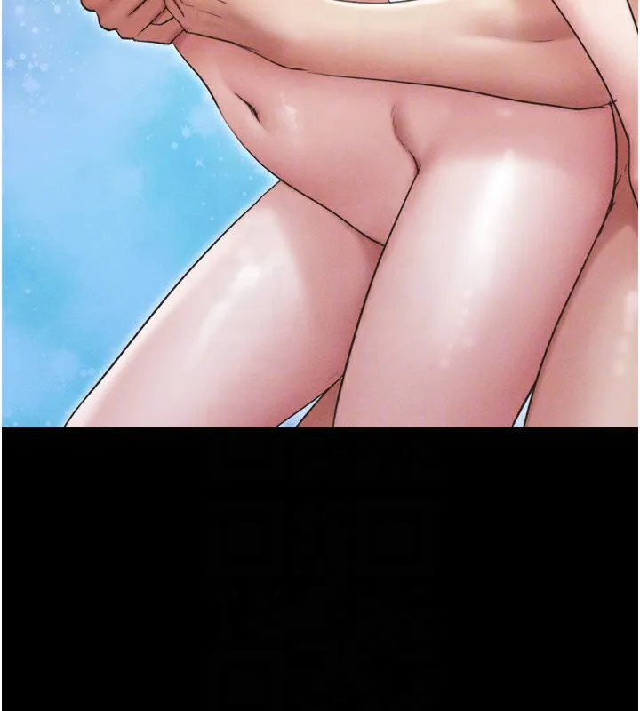 韶恩 - 第44話-我所做的都是為了你 - page 86