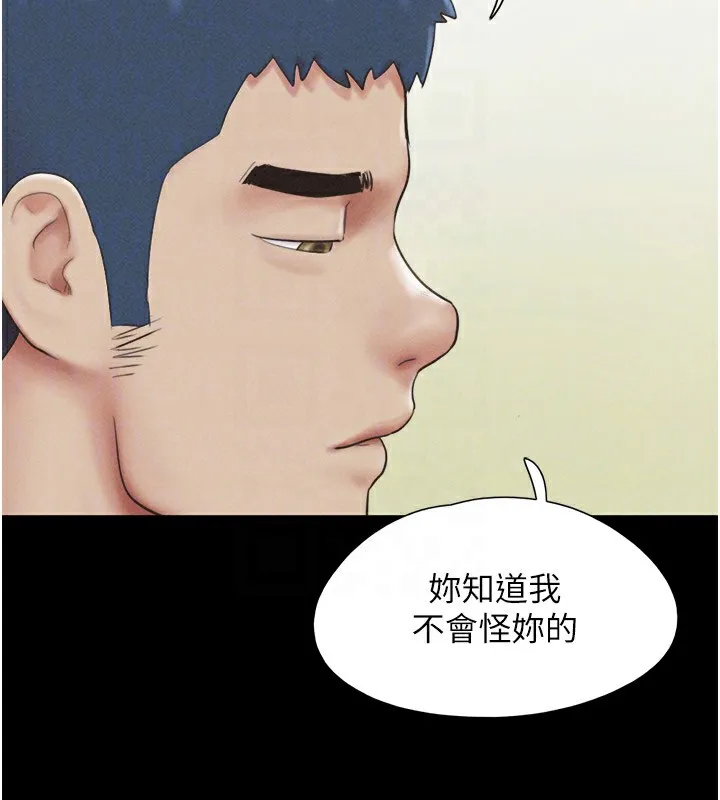 韶恩 - 第44話-我所做的都是為了你 - page 94