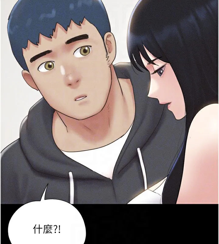 韶恩 - 第44話-我所做的都是為了你 - page 100
