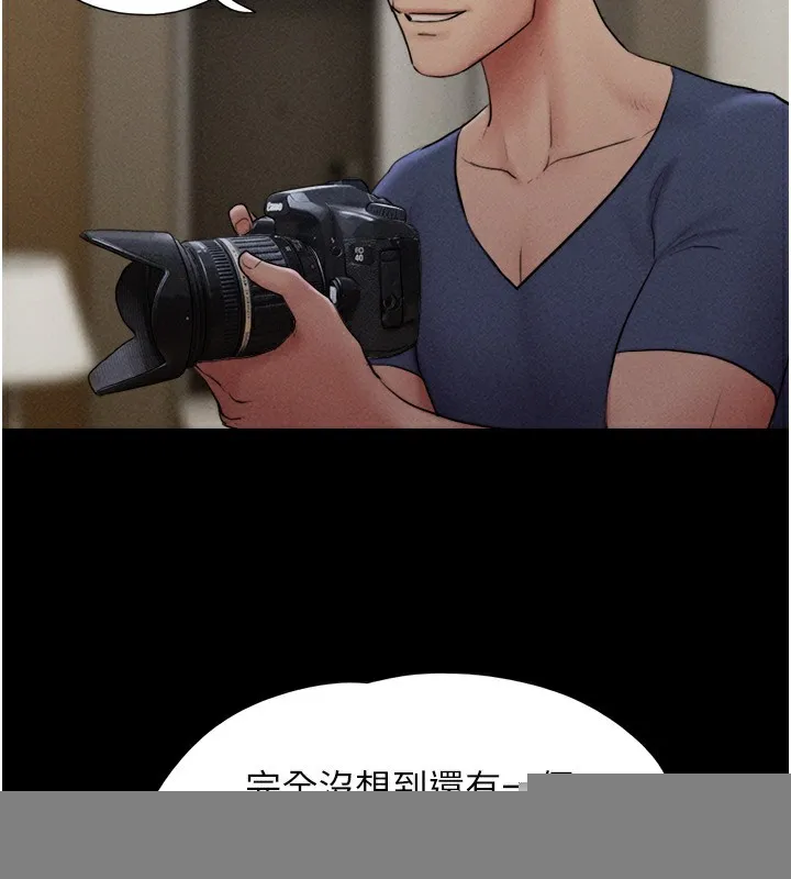 韶恩 - 第44話-我所做的都是為了你 - page 111