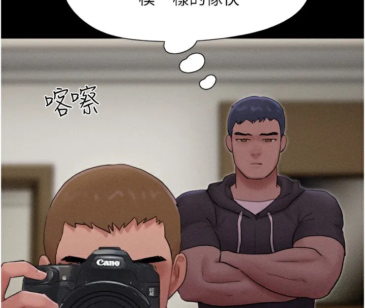韶恩 - 第44話-我所做的都是為了你 - page 112