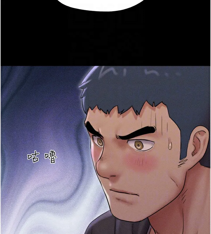 韶恩 - 第44話-我所做的都是為了你 - page 121