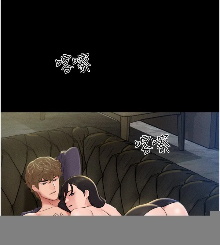 韶恩 - 第44話-我所做的都是為了你 - page 123