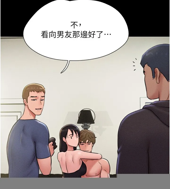 韶恩 - 第44話-我所做的都是為了你 - page 132