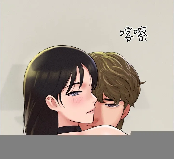 韶恩 - 第44話-我所做的都是為了你 - page 134