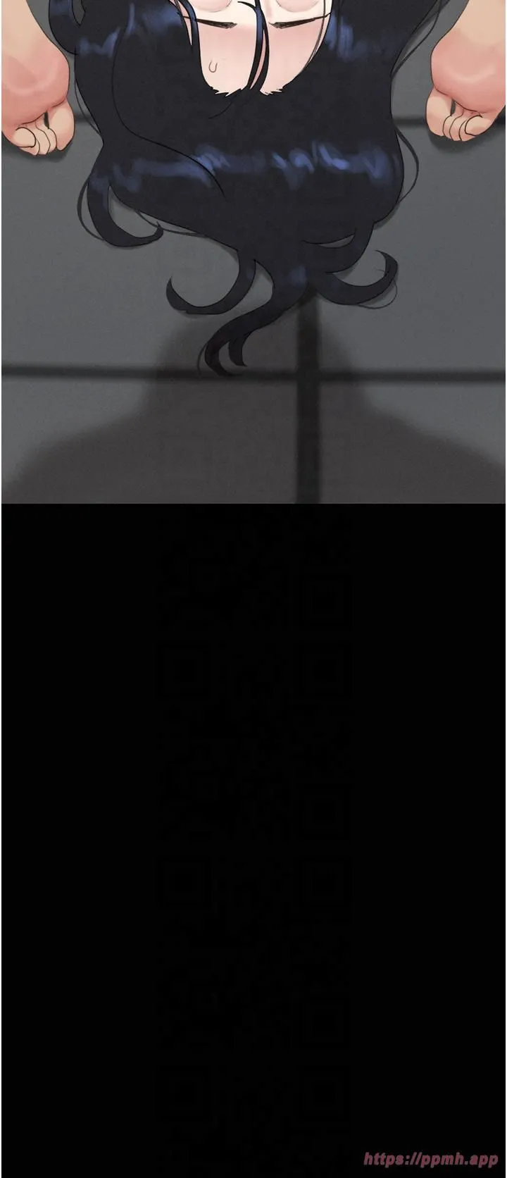 韶恩 - 第21話-健體選手的獨門伎倆 - page 5