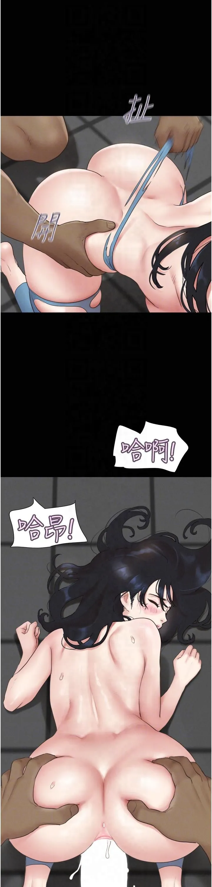 韶恩 - 第21話-健體選手的獨門伎倆 - page 18