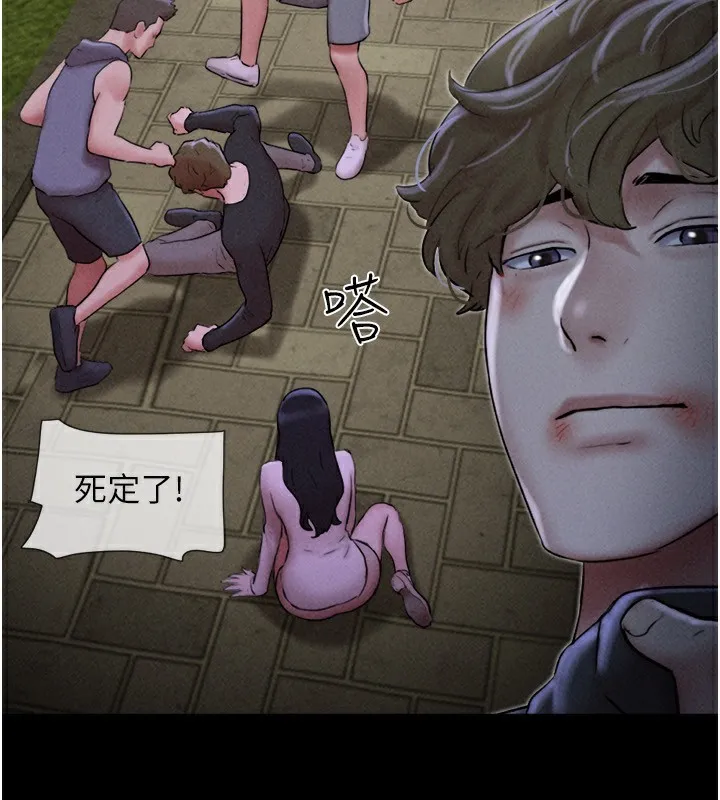韶恩 - 第56話-赤裸裸的真相 - page 26