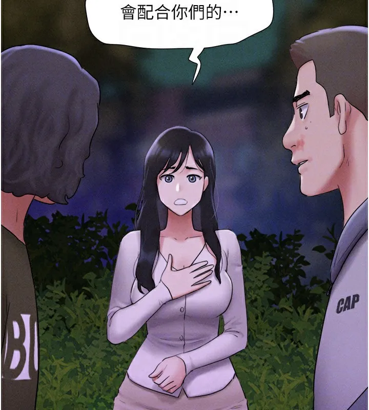 韶恩 - 第56話-赤裸裸的真相 - page 30