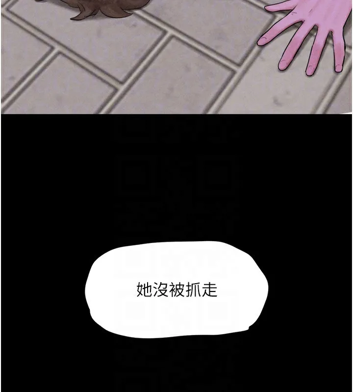 韶恩 - 第56話-赤裸裸的真相 - page 51