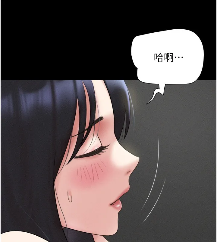 韶恩 - 第56話-赤裸裸的真相 - page 57