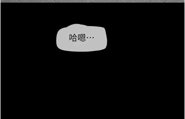 韶恩 - 第56話-赤裸裸的真相 - page 66