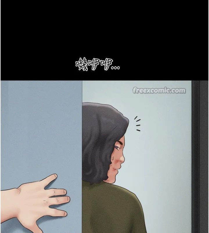 韶恩 - 第56話-赤裸裸的真相 - page 70