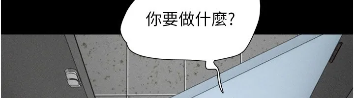 韶恩 - 第56話-赤裸裸的真相 - page 72