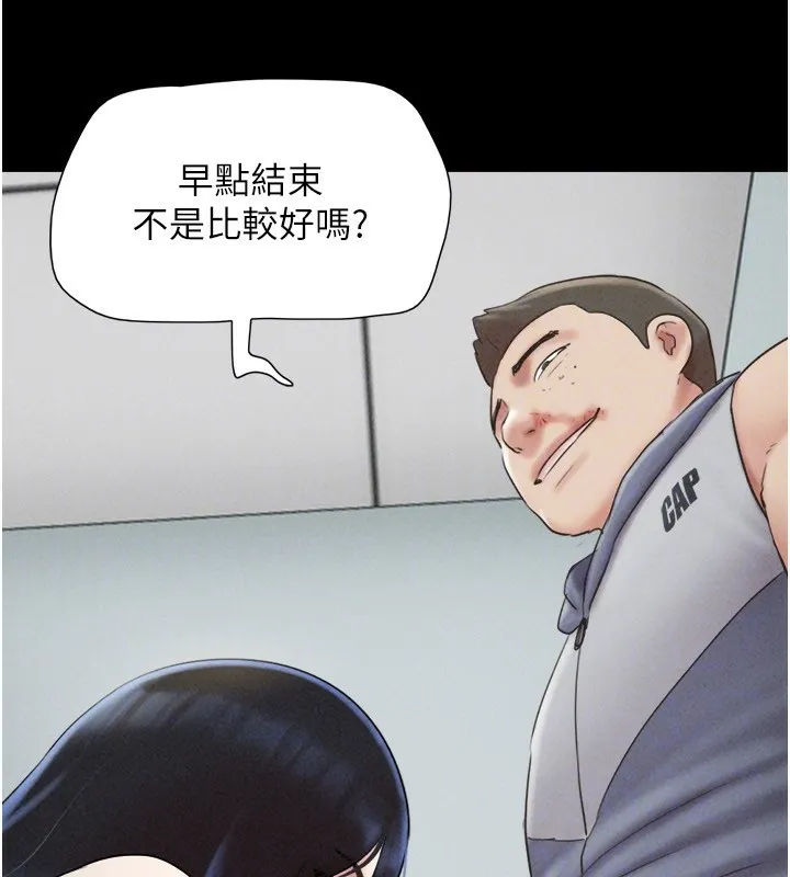 韶恩 - 第56話-赤裸裸的真相 - page 76