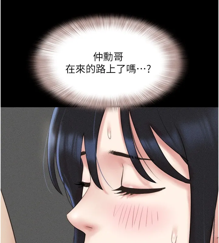 韶恩 - 第56話-赤裸裸的真相 - page 92