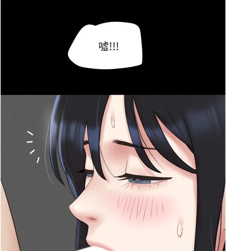 韶恩 - 第56話-赤裸裸的真相 - page 94