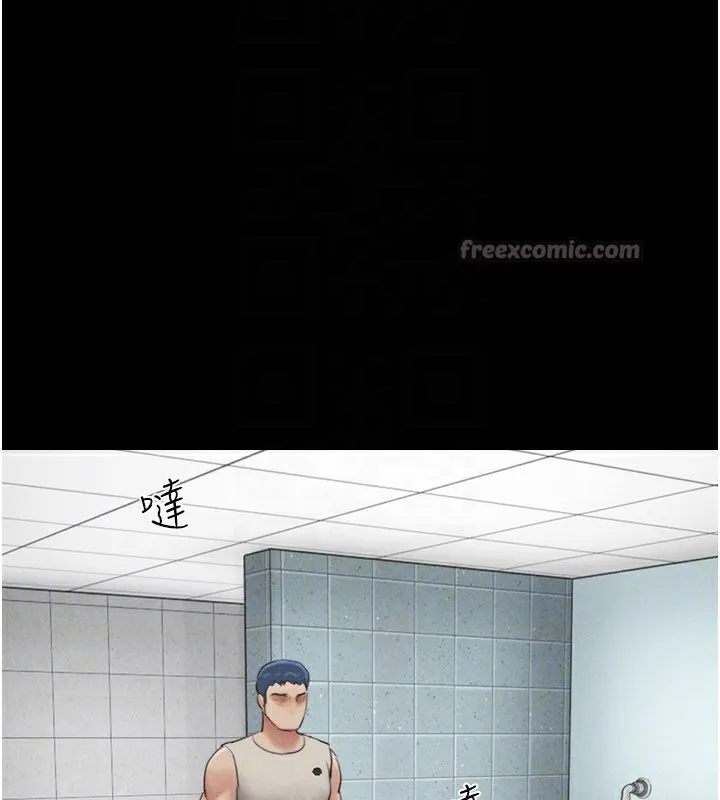 韶恩 - 第56話-赤裸裸的真相 - page 98