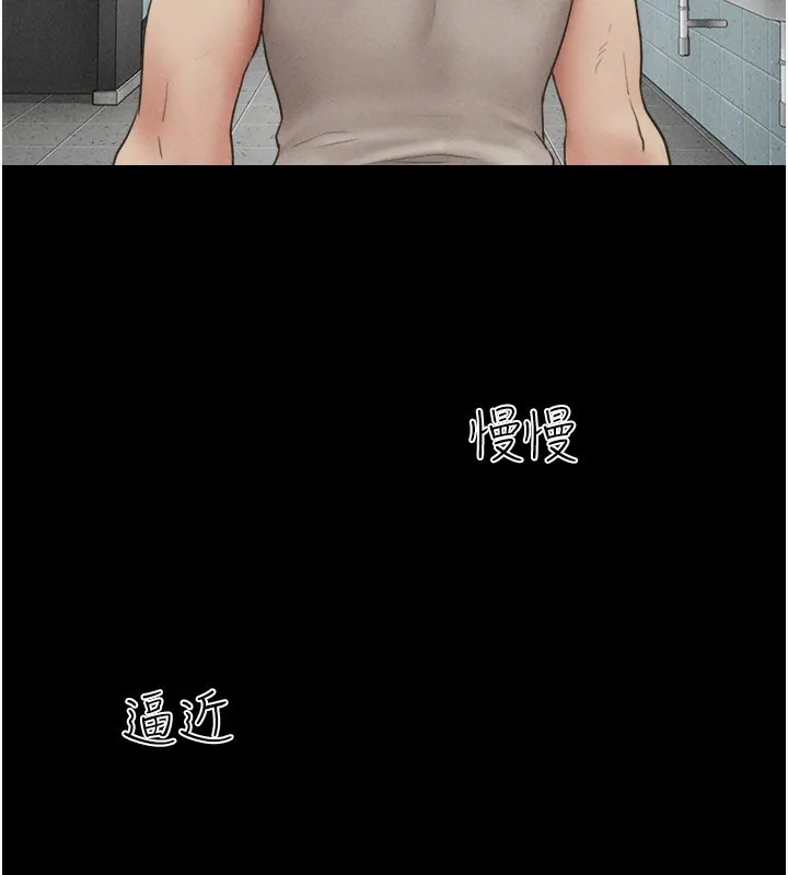 韶恩 - 第56話-赤裸裸的真相 - page 102