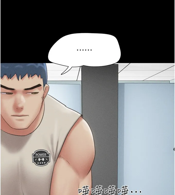 韶恩 - 第56話-赤裸裸的真相 - page 108