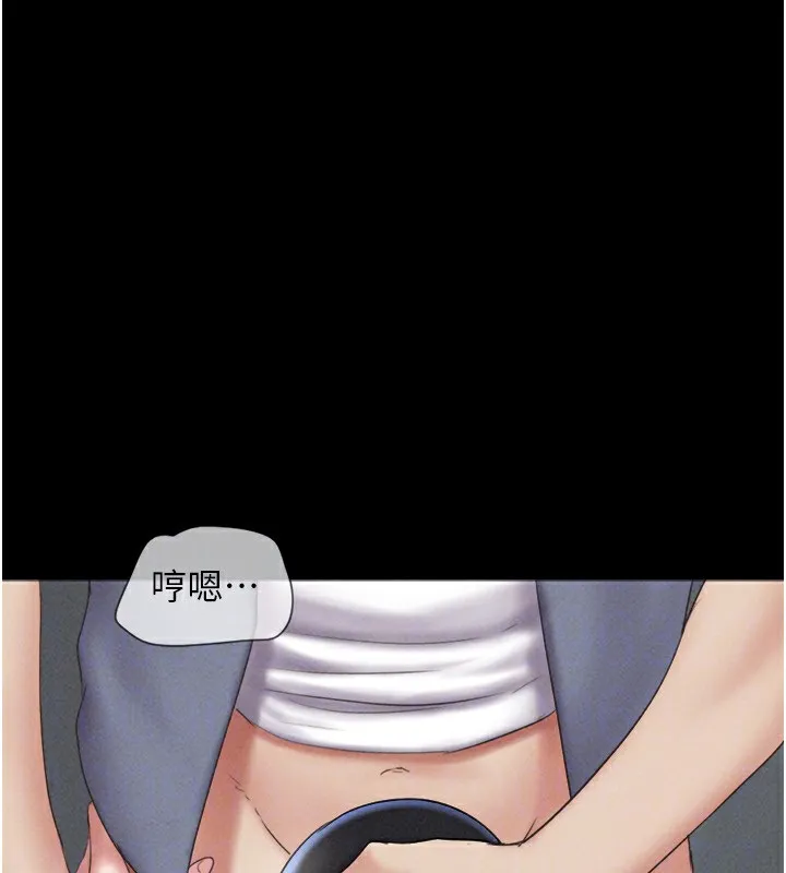 韶恩 - 第56話-赤裸裸的真相 - page 119