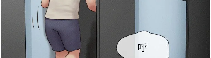韶恩 - 第56話-赤裸裸的真相 - page 127