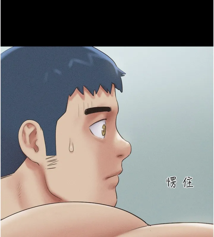 韶恩 - 第56話-赤裸裸的真相 - page 141