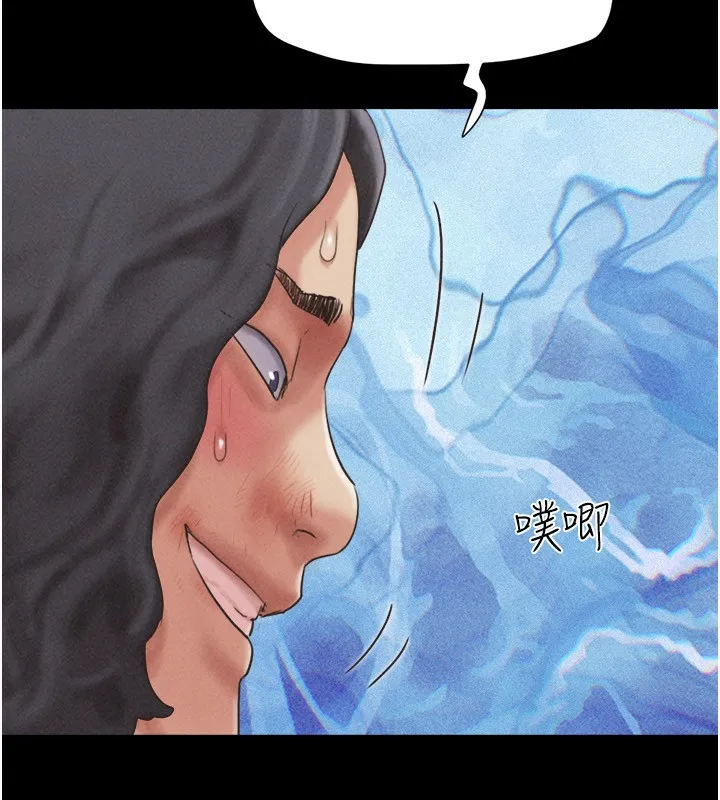 韶恩 - 第56話-赤裸裸的真相 - page 144