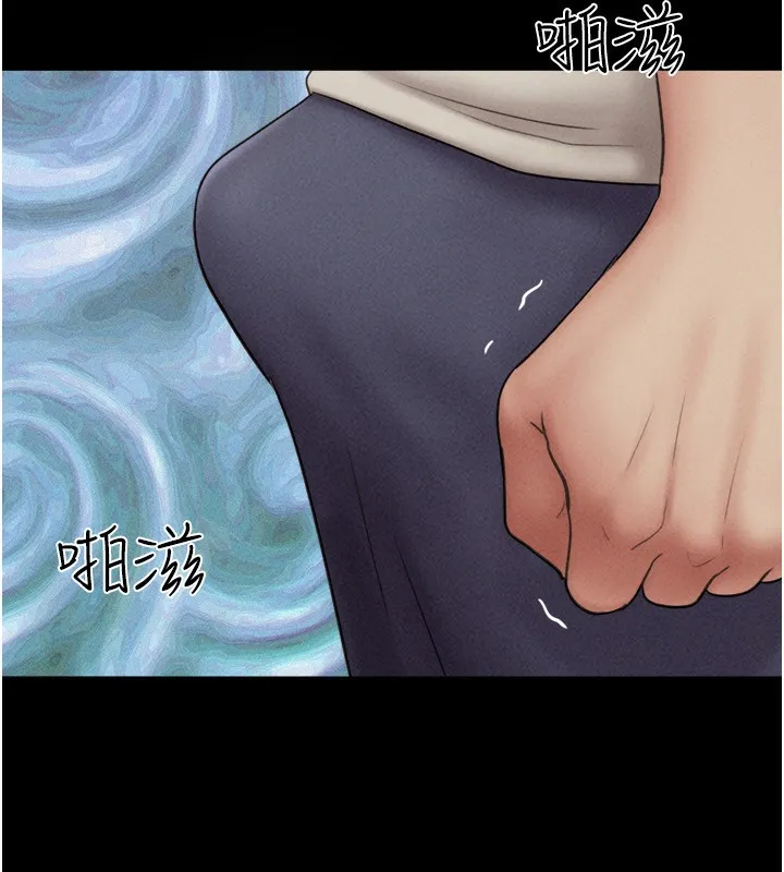 韶恩 - 第56話-赤裸裸的真相 - page 152
