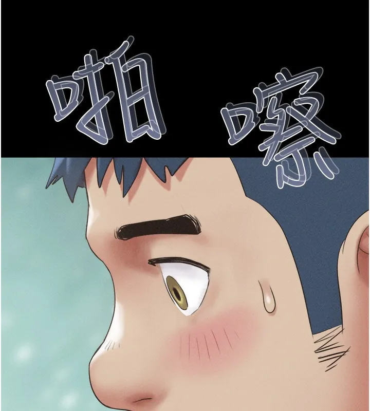 韶恩 - 第56話-赤裸裸的真相 - page 153
