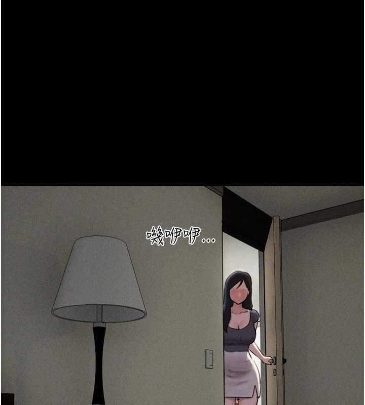 韶恩 - 第77話-禁慾承諾 - page 3