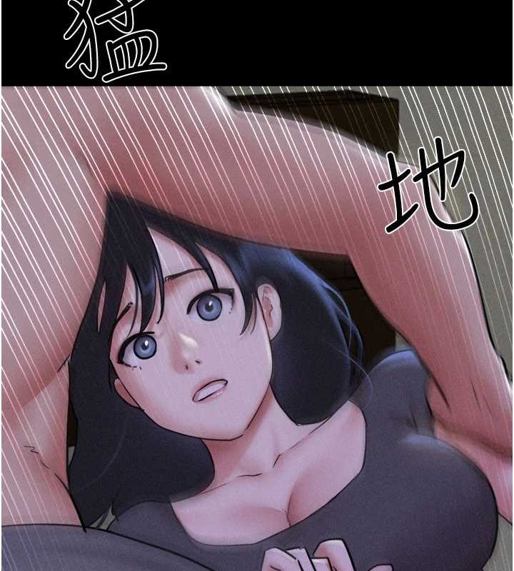 韶恩 - 第77話-禁慾承諾 - page 10