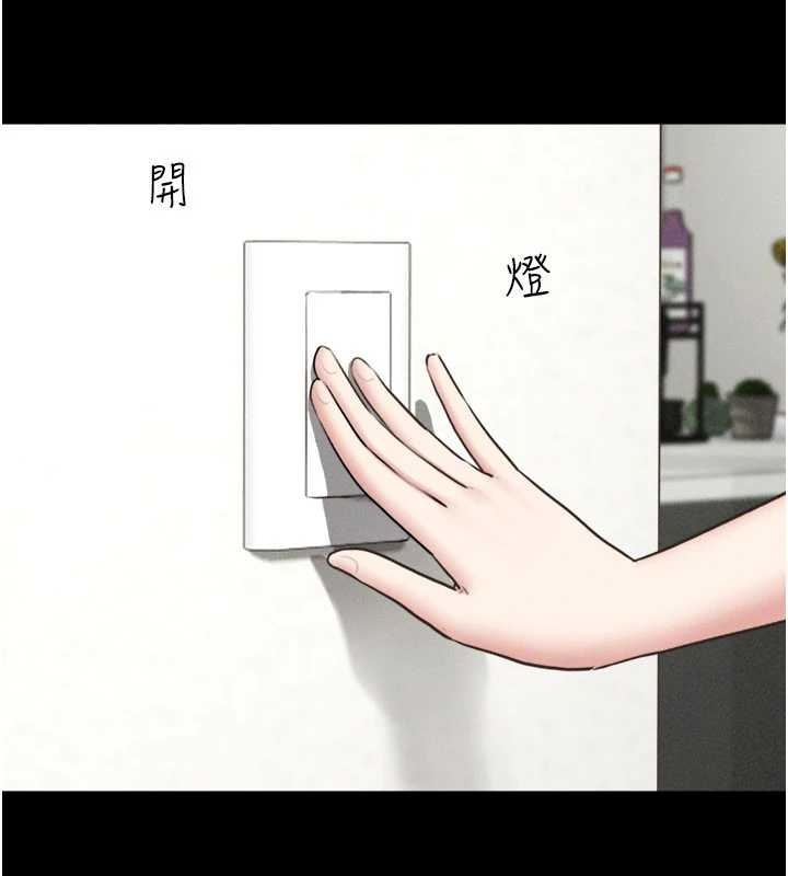 韶恩 - 第77話-禁慾承諾 - page 19