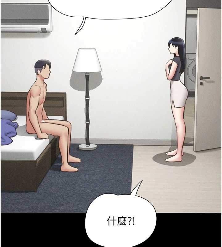 韶恩 - 第77話-禁慾承諾 - page 23