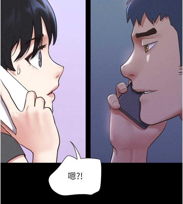 韶恩 - 第77話-禁慾承諾 - page 57