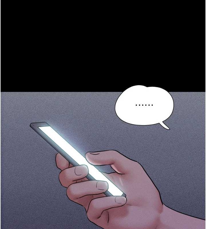 韶恩 - 第77話-禁慾承諾 - page 68
