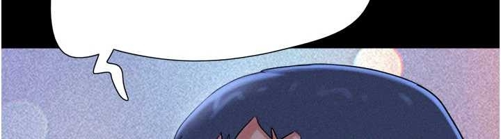 韶恩 - 第77話-禁慾承諾 - page 73