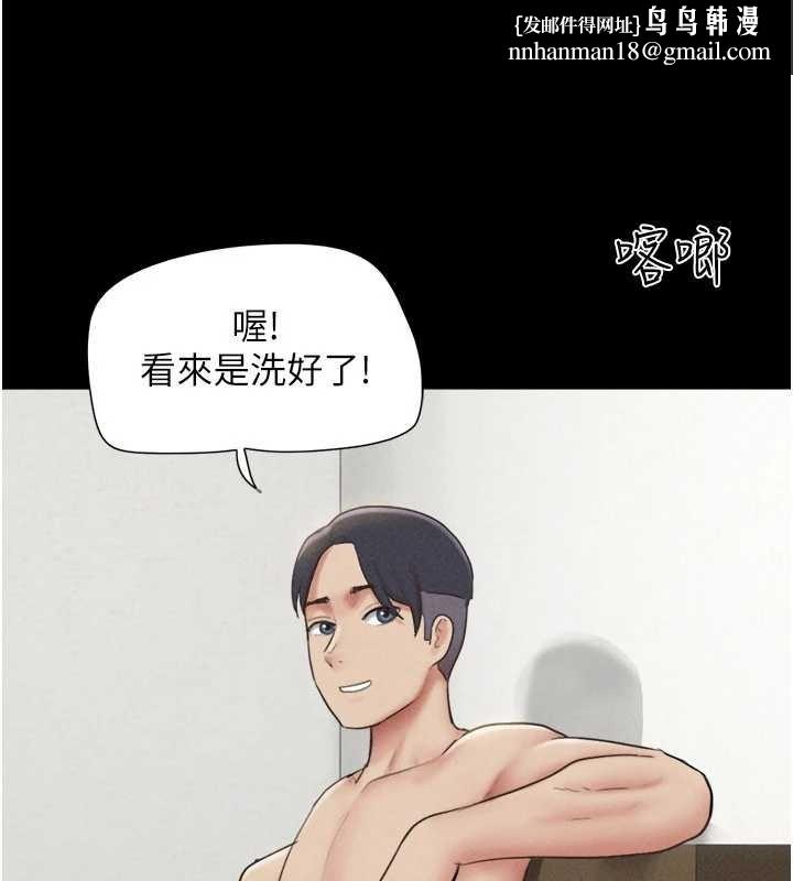 韶恩 - 第77話-禁慾承諾 - page 84