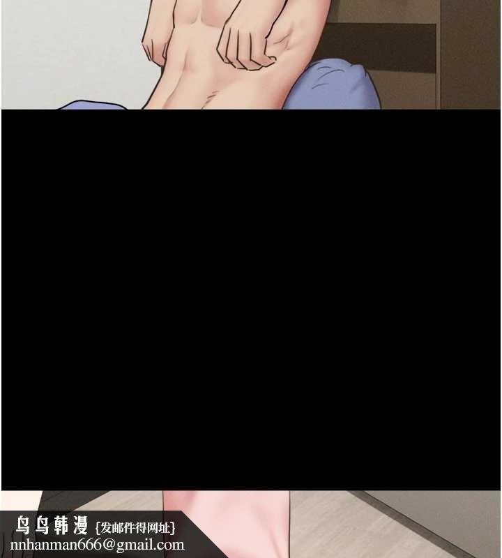 韶恩 - 第77話-禁慾承諾 - page 85