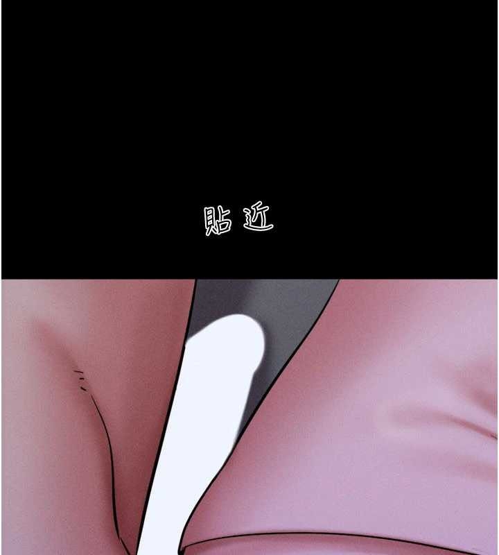 韶恩 - 第77話-禁慾承諾 - page 100