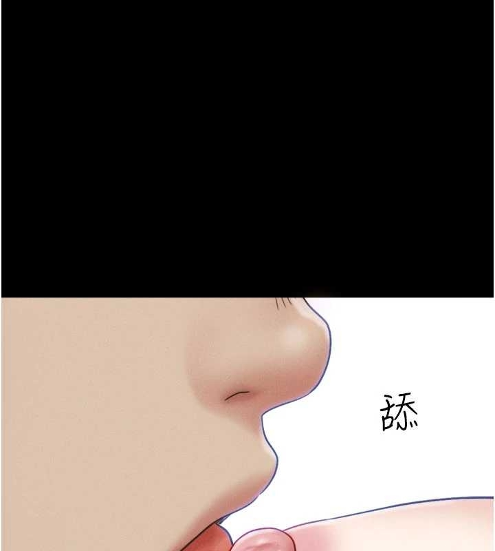 韶恩 - 第77話-禁慾承諾 - page 132