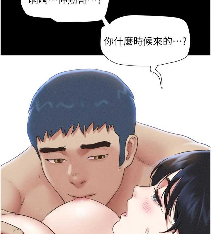韶恩 - 第77話-禁慾承諾 - page 135