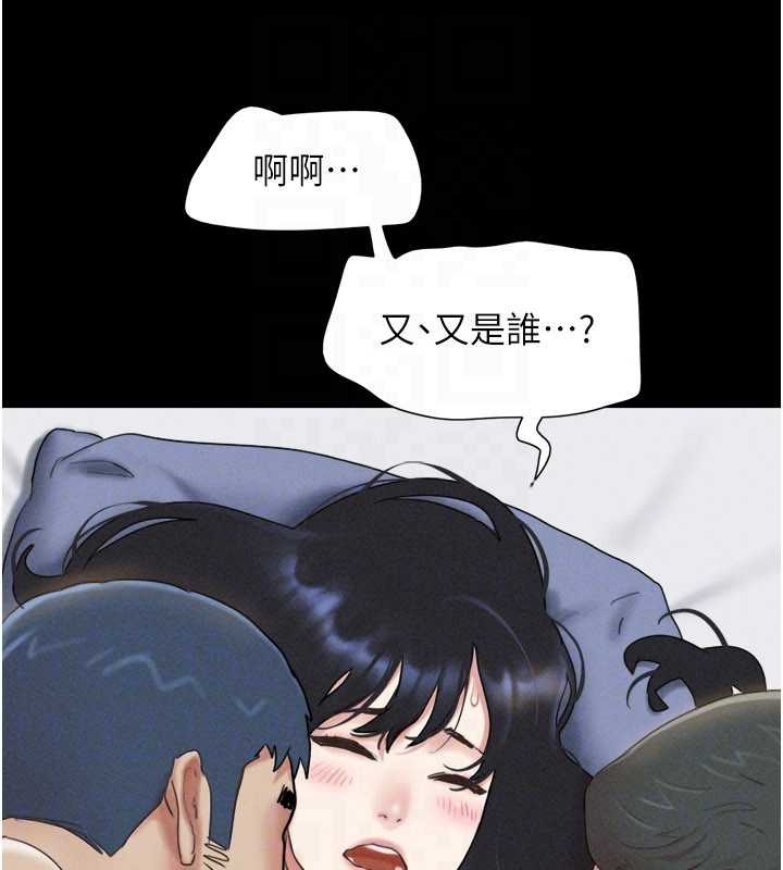 韶恩 - 第77話-禁慾承諾 - page 148