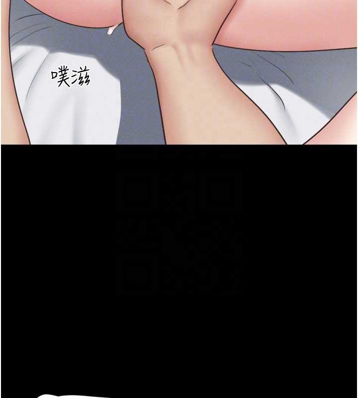 韶恩 - 第77話-禁慾承諾 - page 150