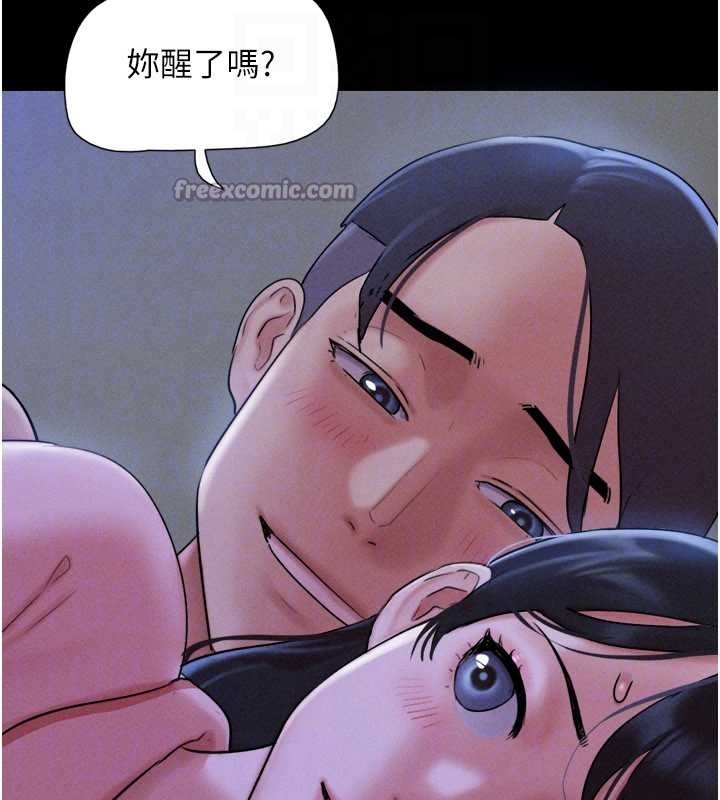 韶恩 - 第77話-禁慾承諾 - page 160