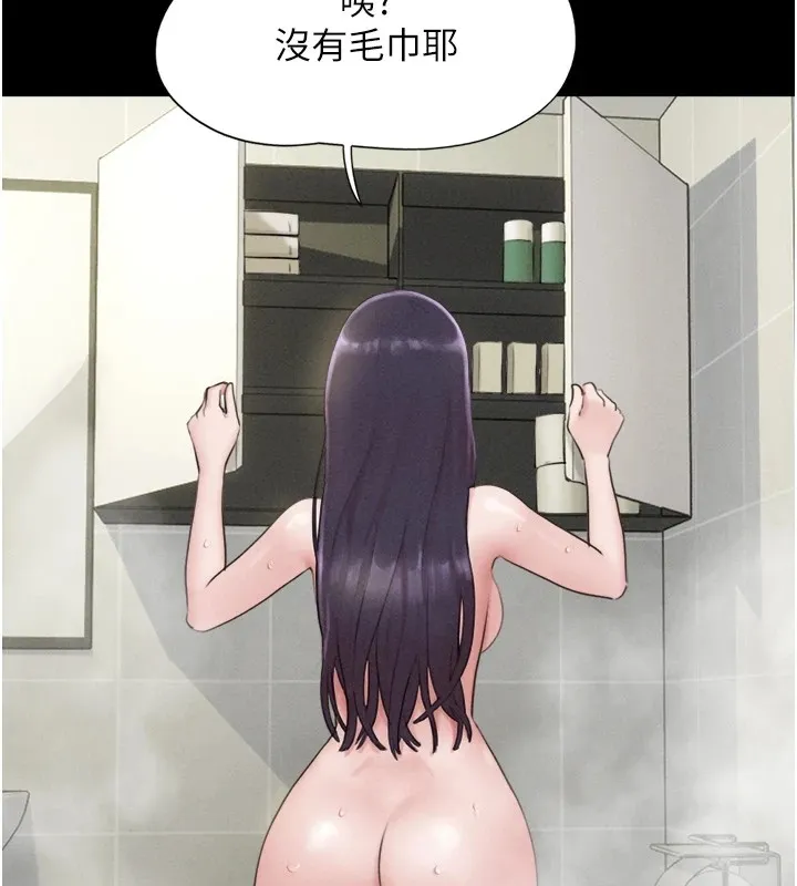 韶恩 - 第33話-我們不行背叛姐姐… - page 3